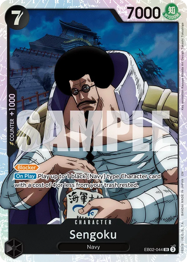 Sengoku EB02-044