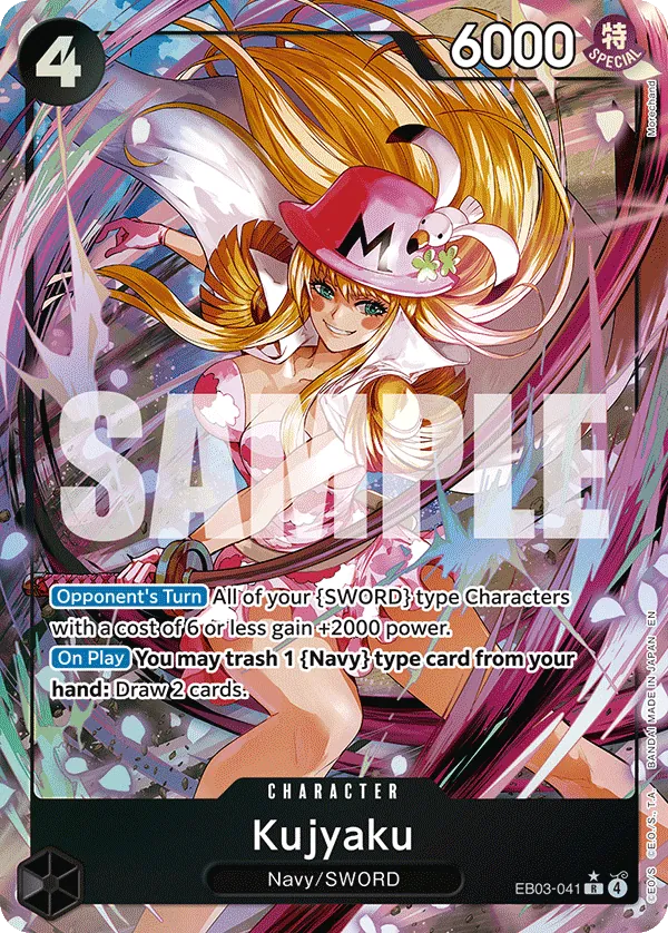 Kujyaku Parallel 1