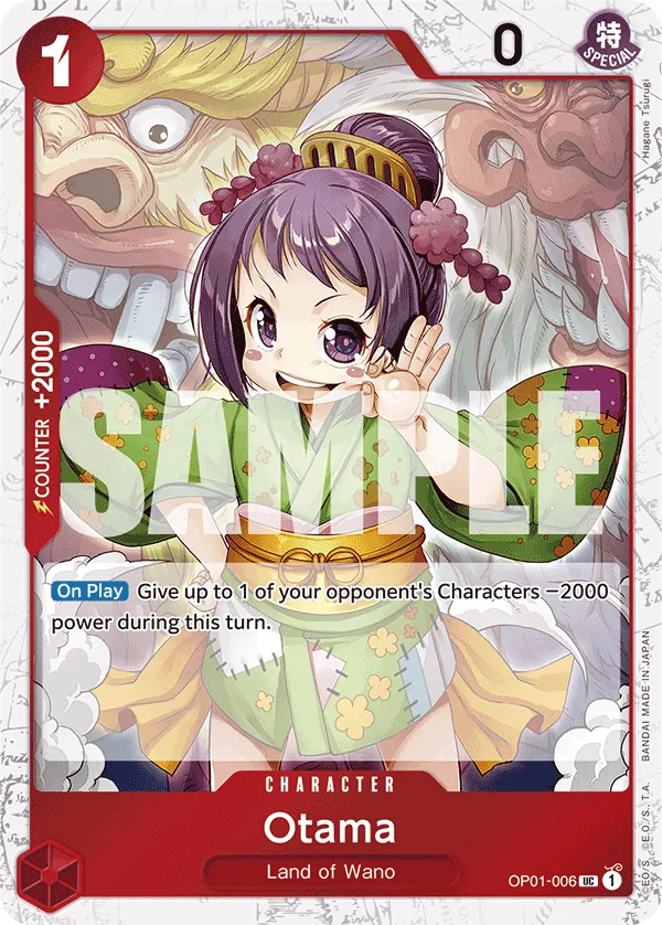 Otama (Reprint) Parallel 3