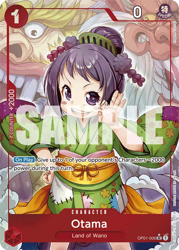 Otama (Reprint) Parallel 4