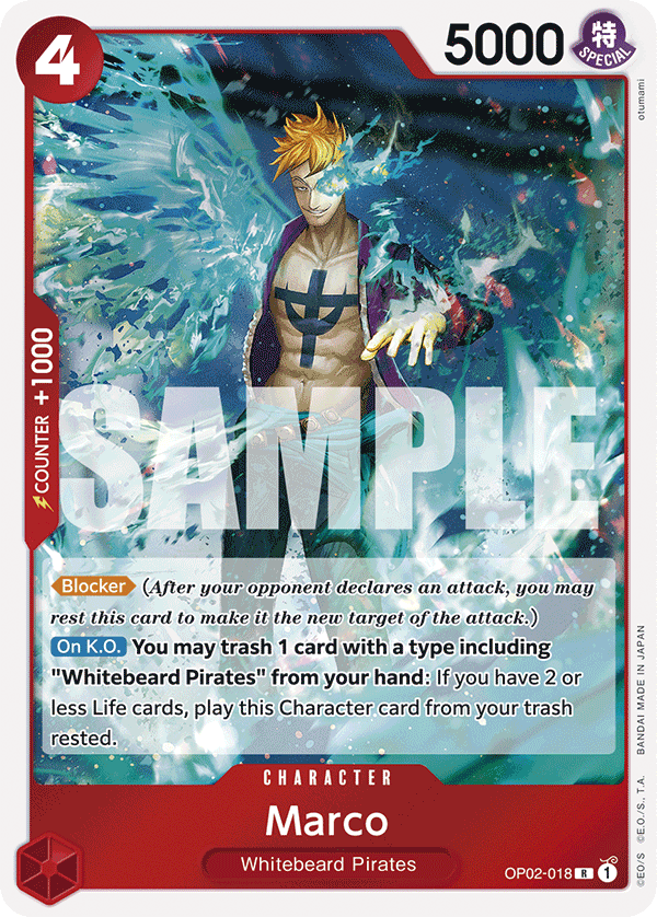 Marco (Alternate Art) Reprint 2