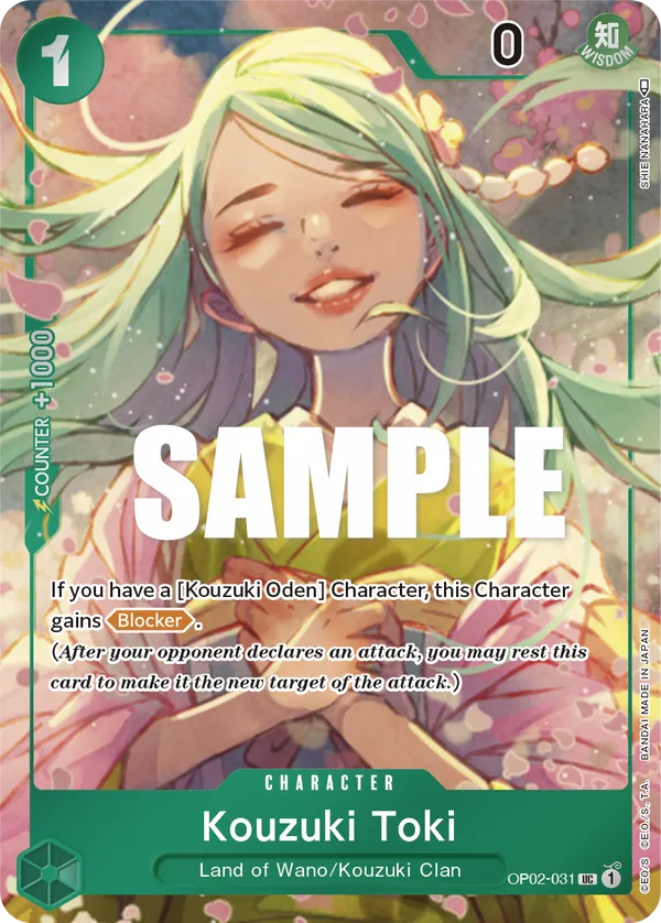 Kouzuki Toki Parallel 1