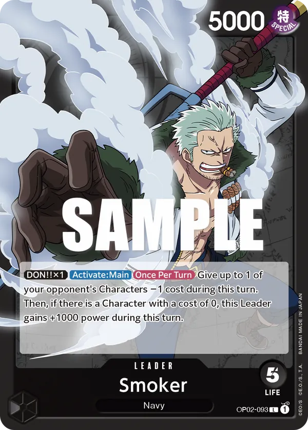 Smoker (093) OP02-093