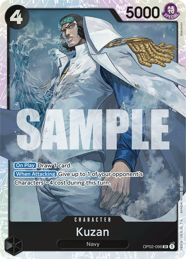 Kuzan (OP02-096) (Reprint) Reprint 1