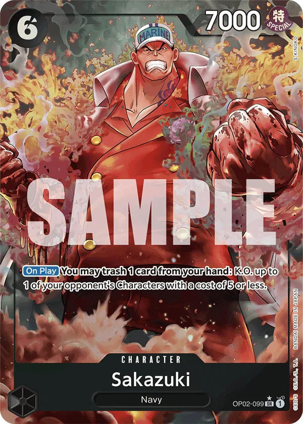 Sakazuki (Reprint) Parallel 4