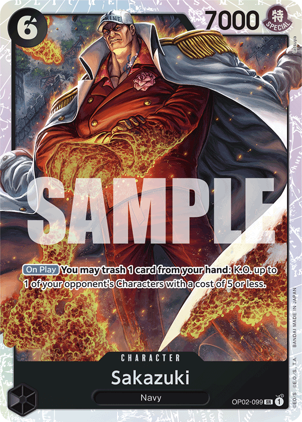 Sakazuki (Reprint) Reprint 1