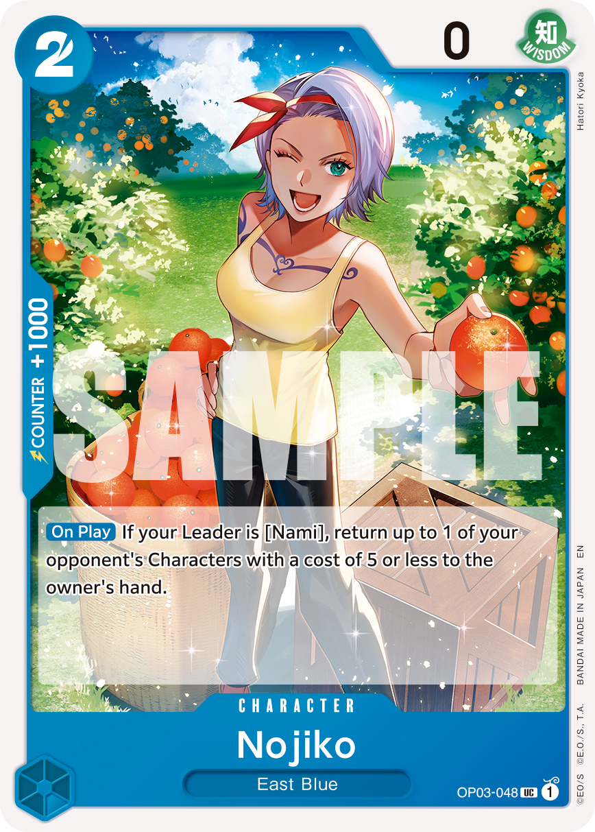 Nojiko (Pirate Foil) Reprint 1
