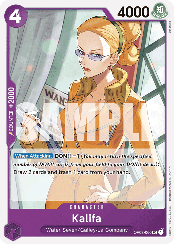Kalifa (Full Art) Reprint 1