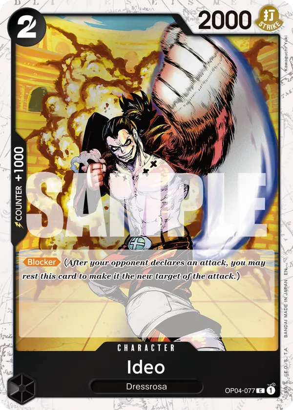 Ideo (Pirate Foil) Parallel 1