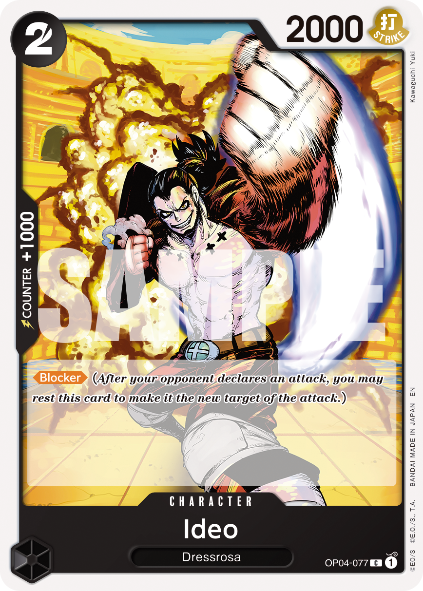 Ideo (Pirate Foil) Reprint 1