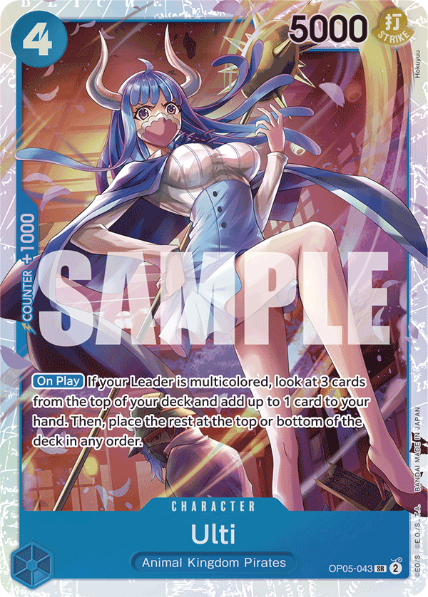 Ulti (Reprint) Reprint 1