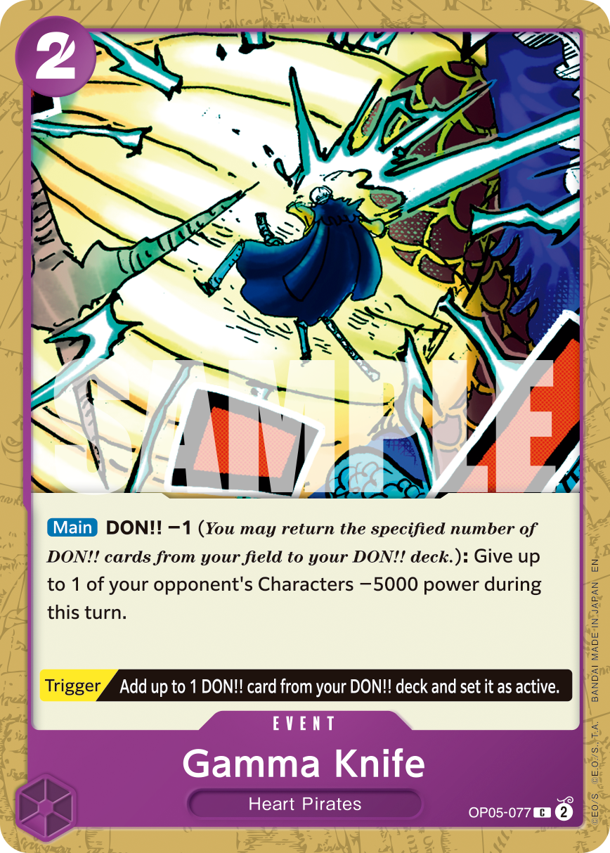 Gamma Knife (Pirate Foil) Reprint 1