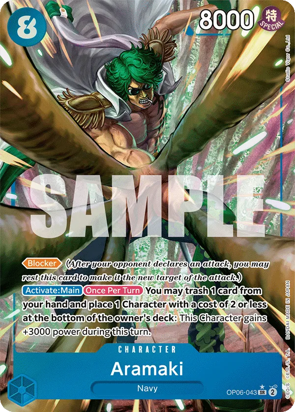 Aramaki Parallel 1