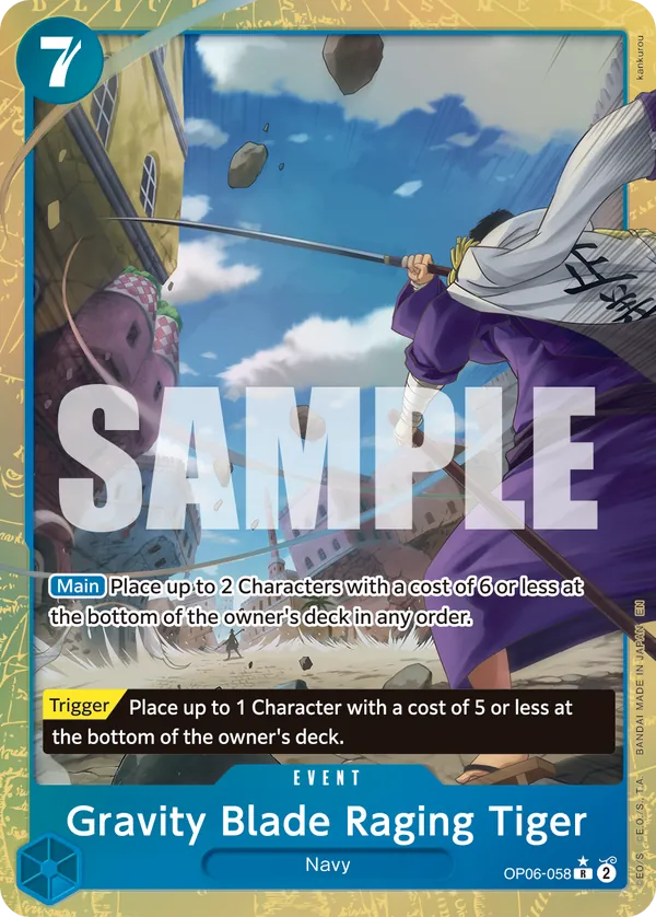 Gravity Blade Raging Tiger (Reprint) Parallel 1