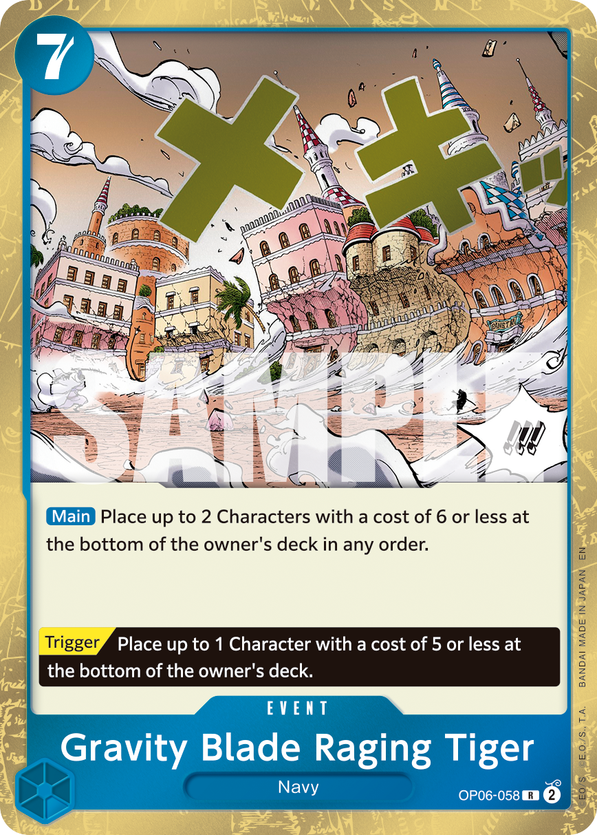Gravity Blade Raging Tiger (Reprint) Reprint 1