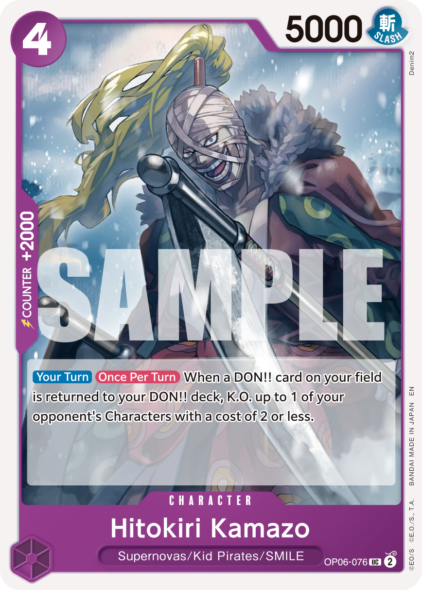 Hitokiri Kamazo (Pirate Foil) Reprint 1