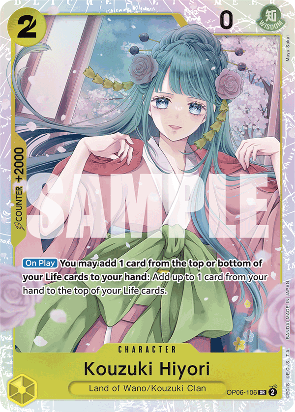 Kouzuki Hiyori (Alternate Art) Reprint 1