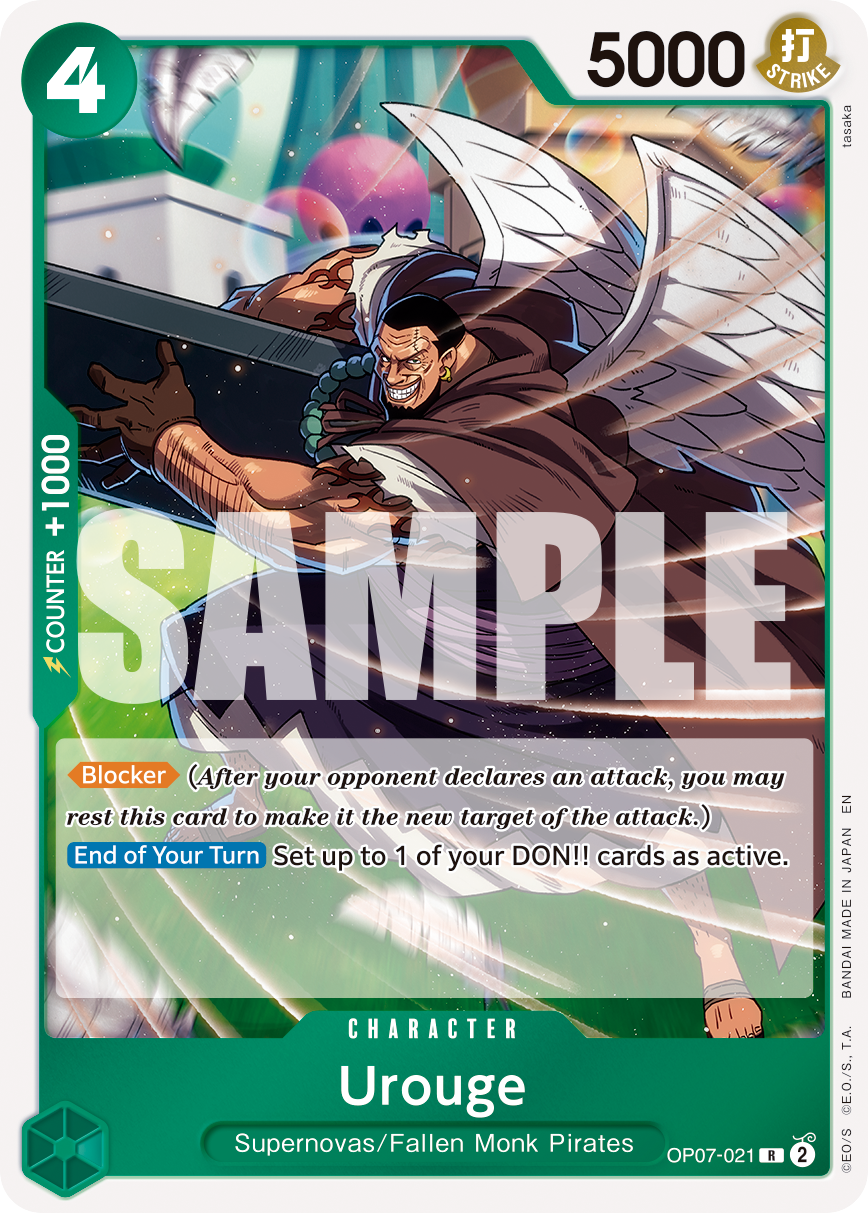 Urouge (Alternate Art) Reprint 2
