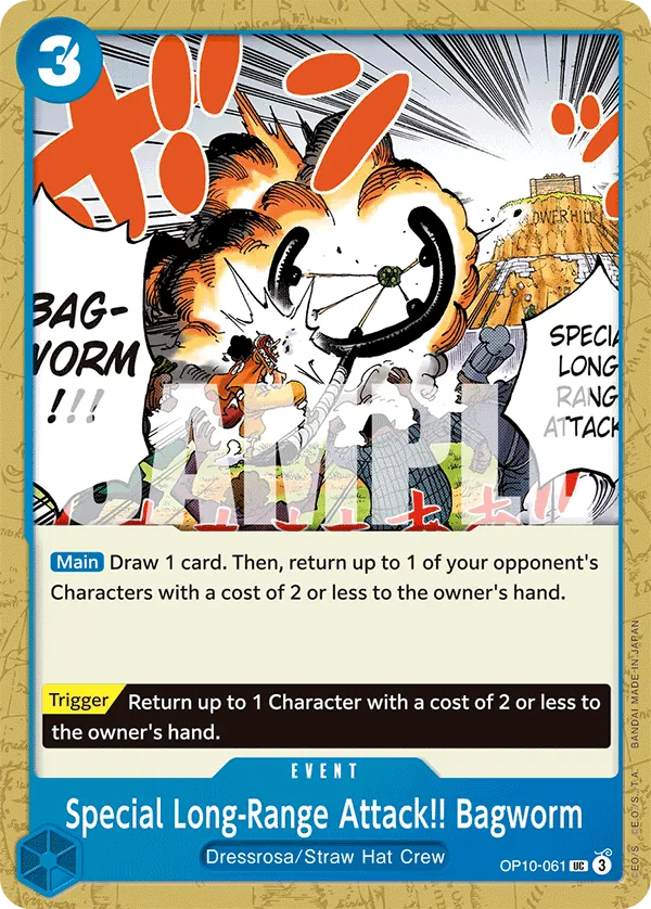 Special Long-Range Attack!! Bagworm OP10-061