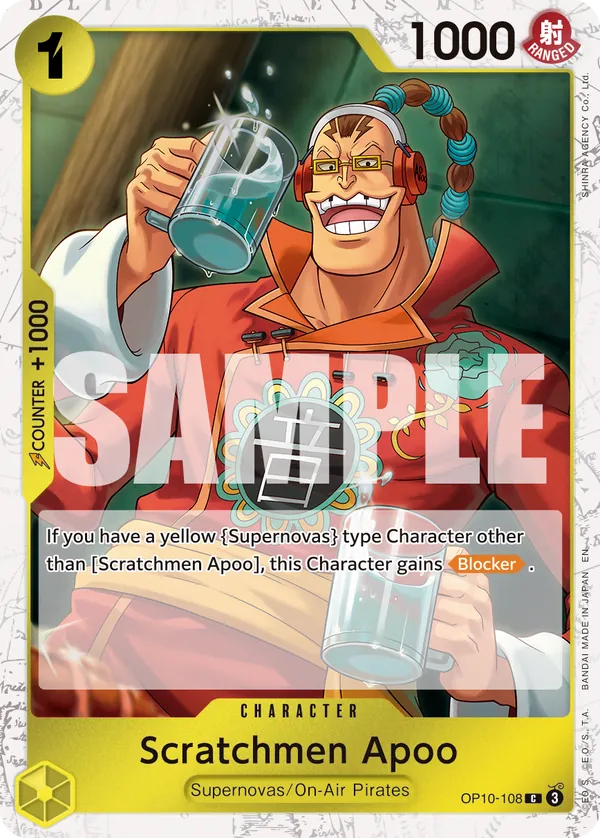Scratchmen Apoo - OP10-108 (Pirate Foil) Parallel 1