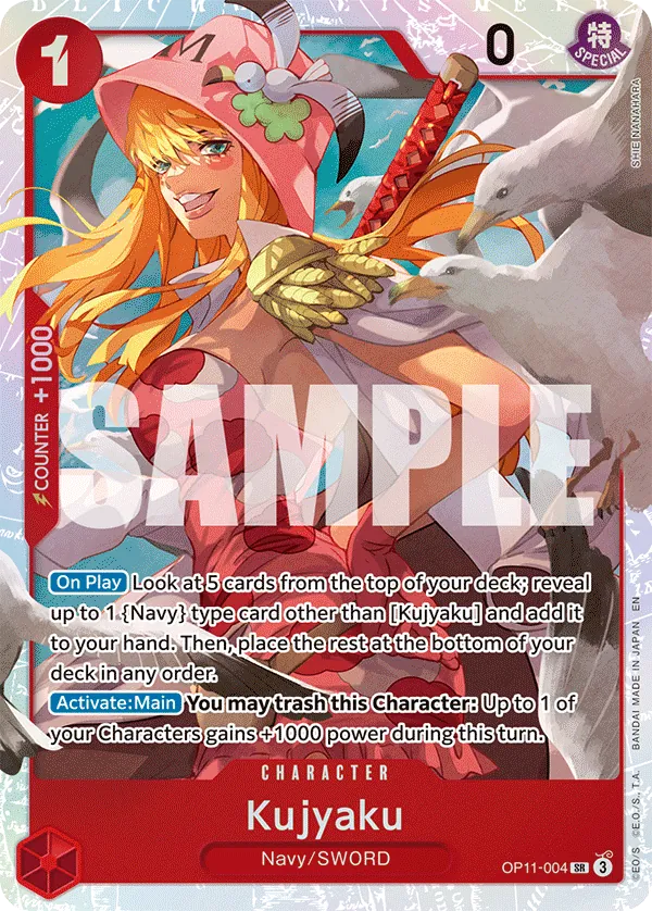 Kujyaku OP11-004