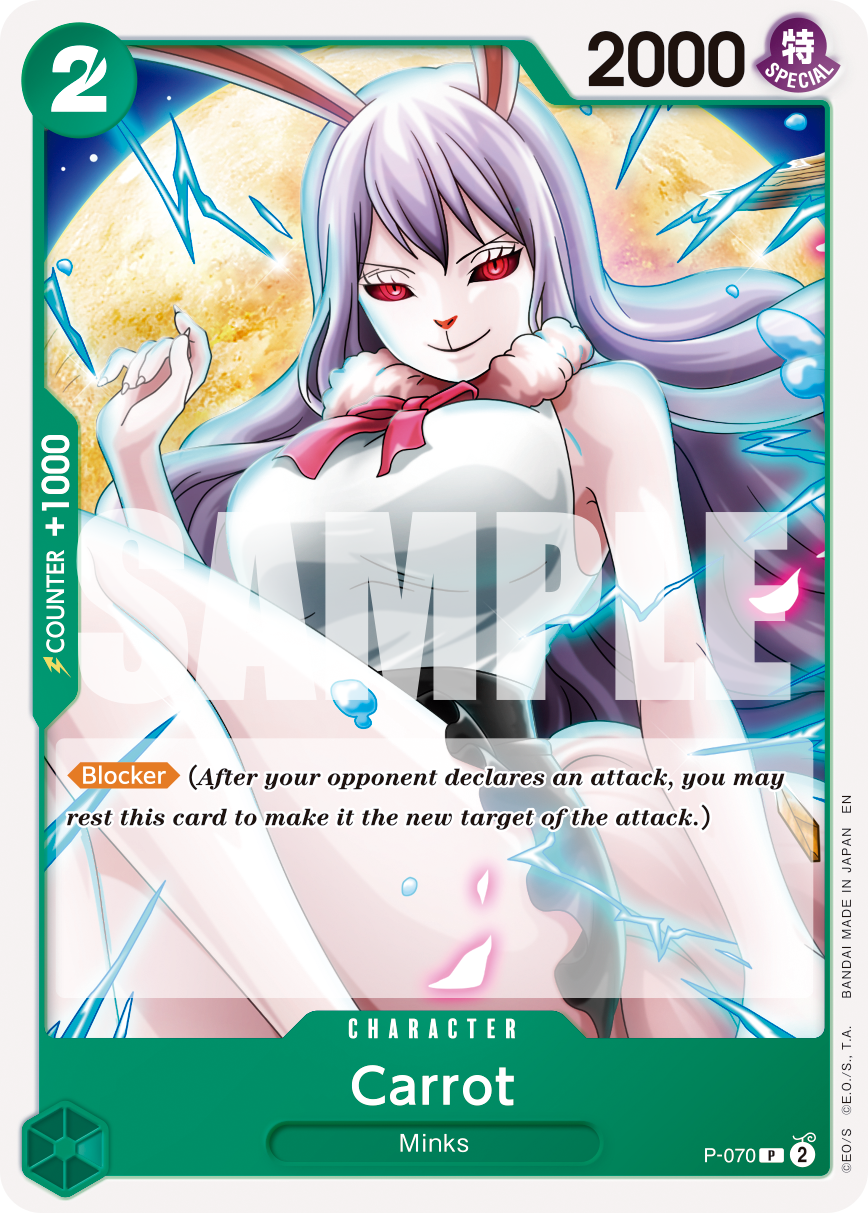 Carrot - P-070 (Pirate Foil) Reprint 1