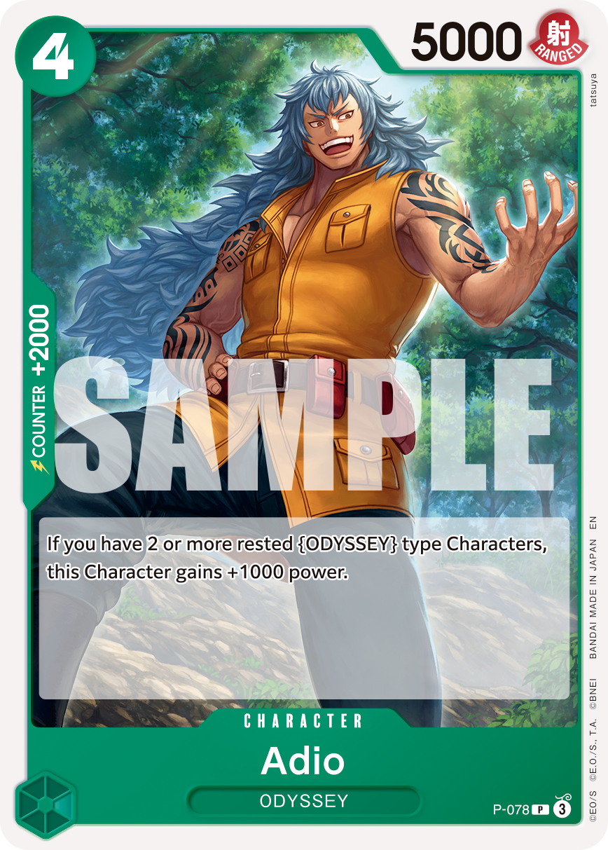 Adio (Pirate Foil) Reprint 1