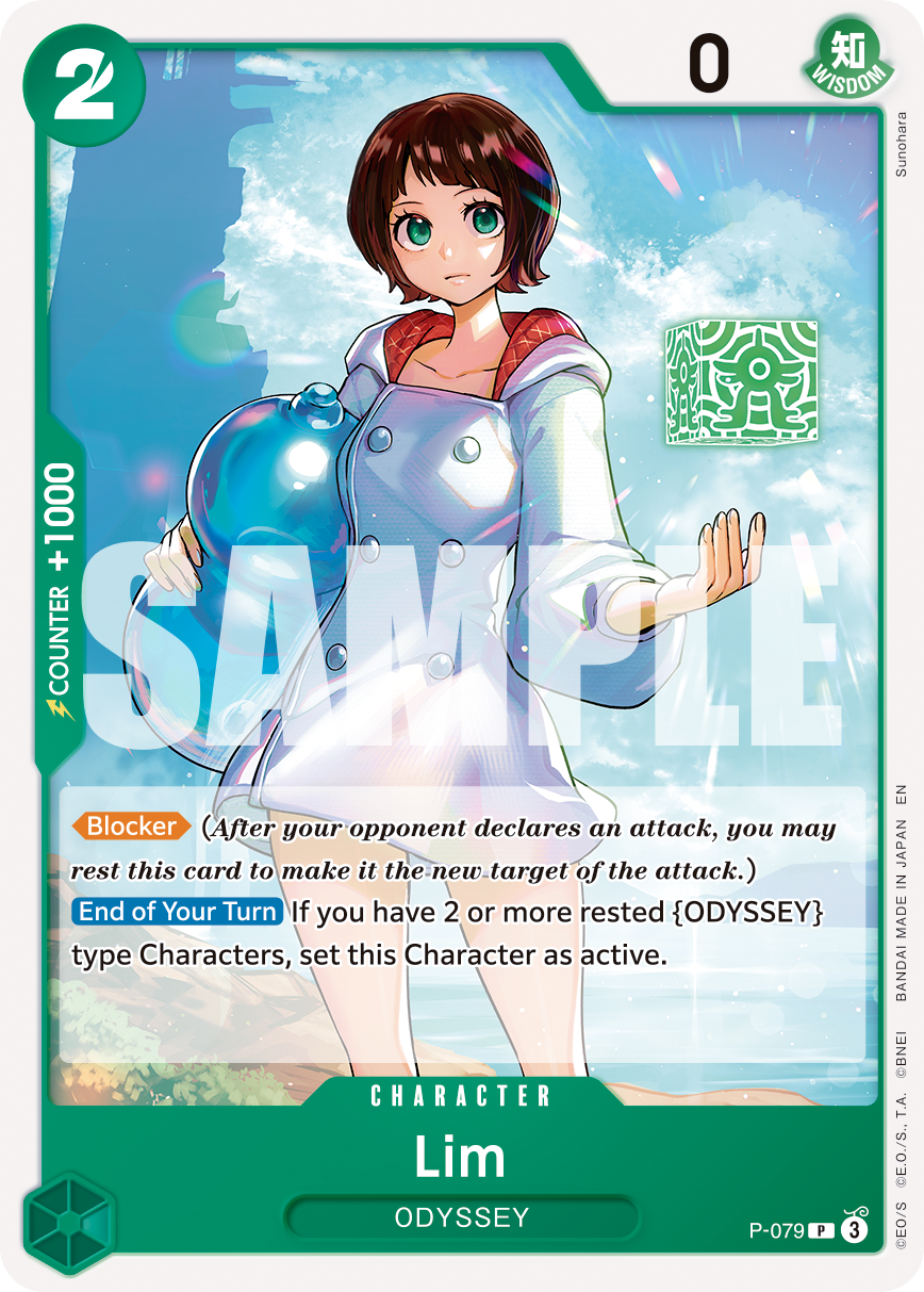 Lim (Pirate Foil) Reprint 1