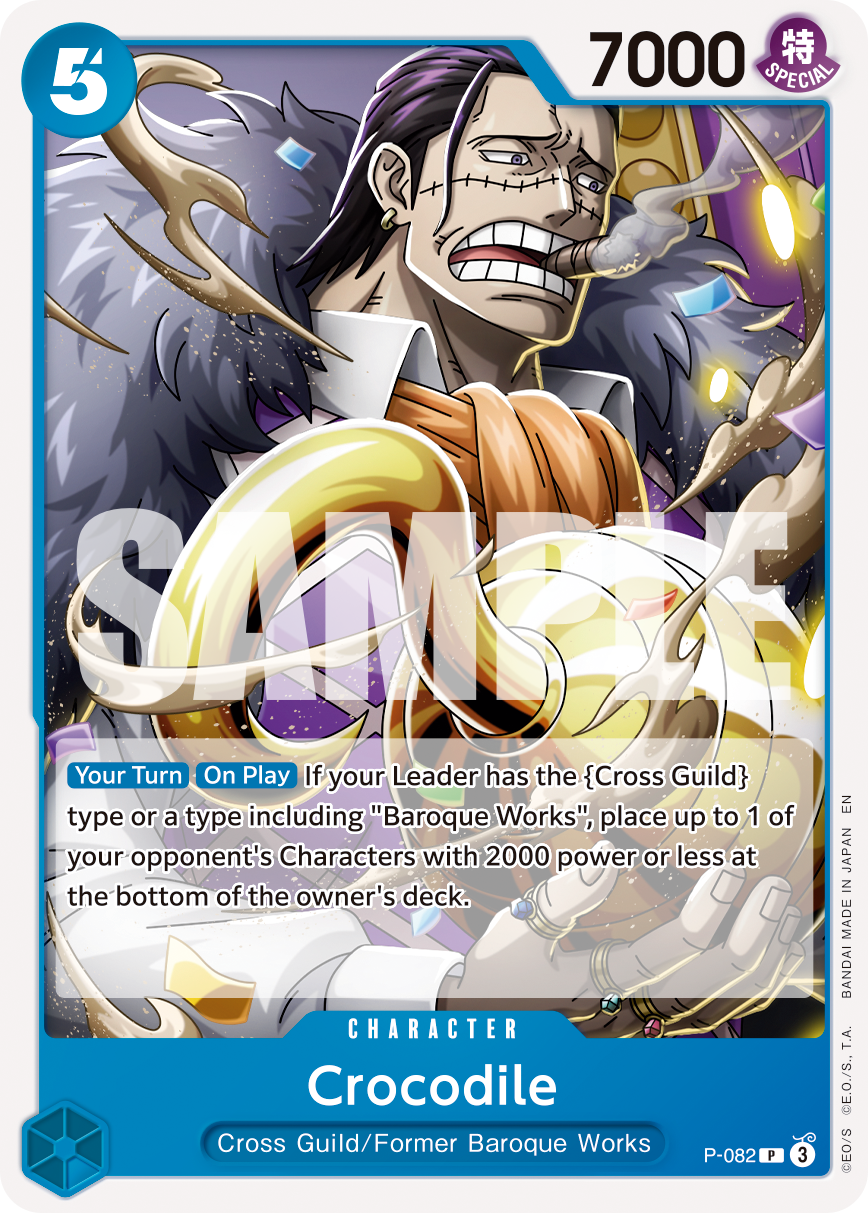 Crocodile - P-082 (Pirate Foil) Reprint 1