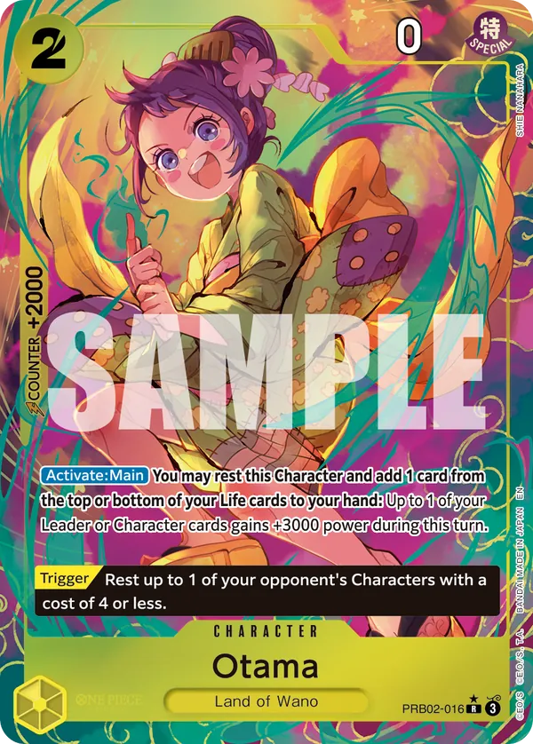 Otama Parallel 1