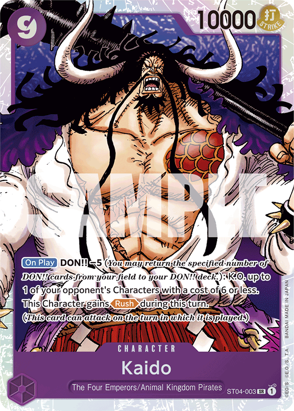 Kaido (ST04-003) (Alternate Art) Reprint 1