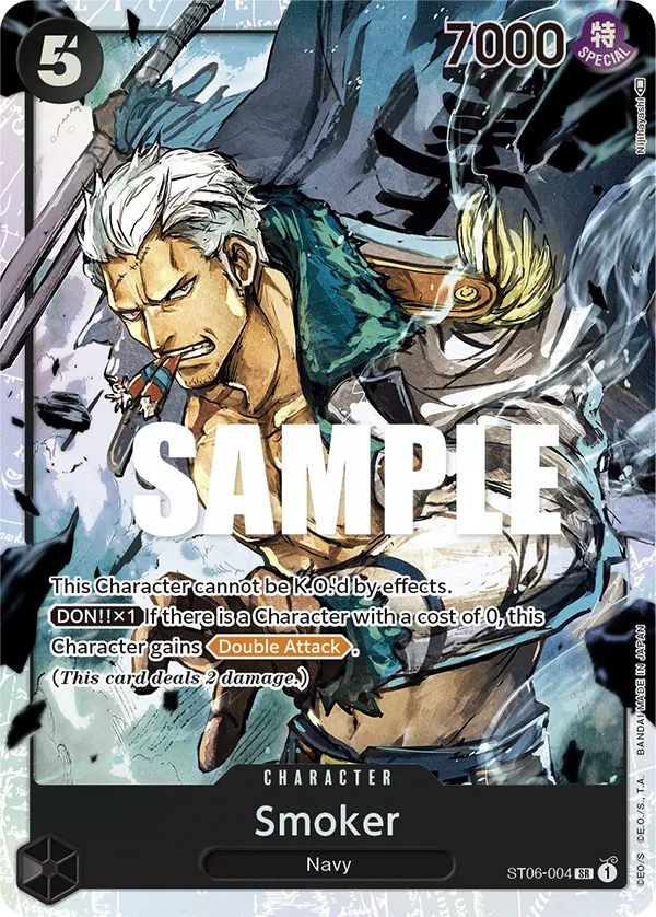 Smoker ST06-004