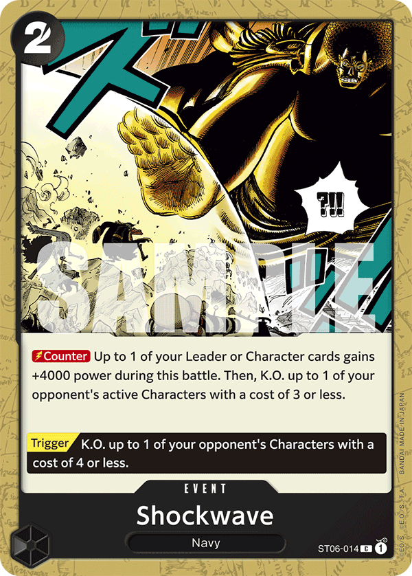 Shockwave (Jolly Roger Foil) Reprint 1