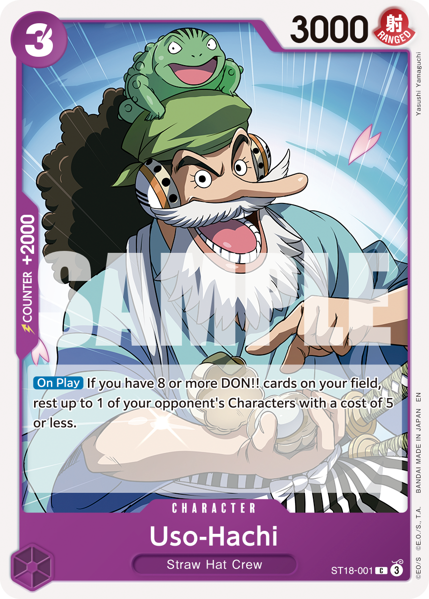 Uso-Hachi (Reprint) Reprint 1