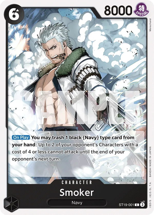 Smoker (ST19-001) ST19-001