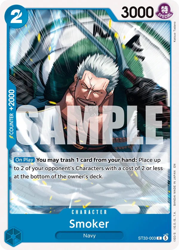 Smoker ST33-003